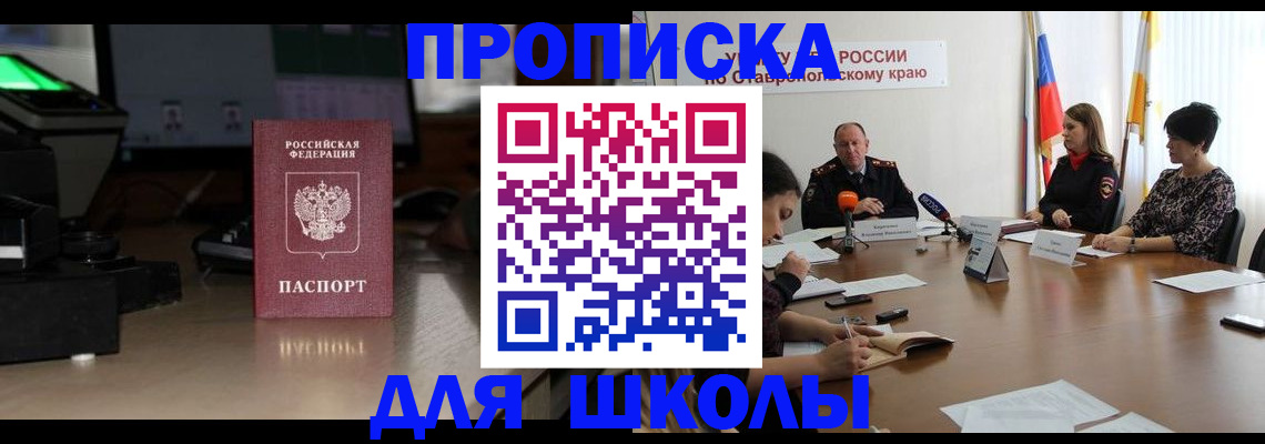 регистрация для дет. сада в Заводоуковске