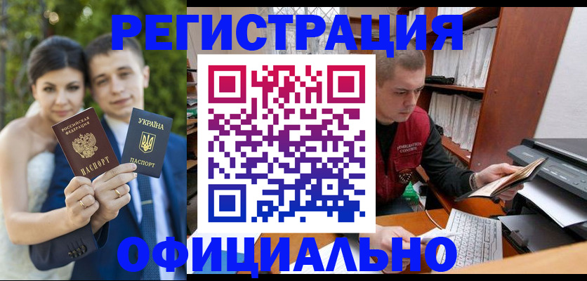 временная регистрация надежно в Заводоуковске